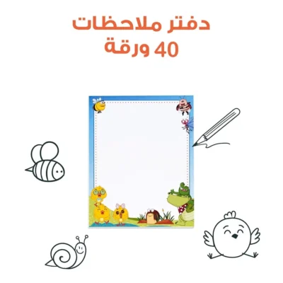 ⁦حقيبة مجموعة قصص للأطفال - حقيبة تعليمية وكتب للأطفال باللغة العربية (نسخة)⁩ - الصورة ⁦8⁩