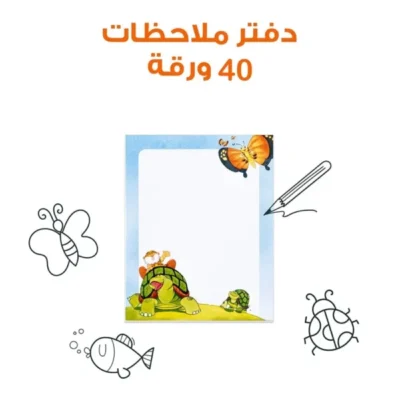 ⁦حقيبة المكتشف فهمان - حقيبة تعليمية وكتب للأطفال باللغة العربية⁩ - الصورة ⁦3⁩