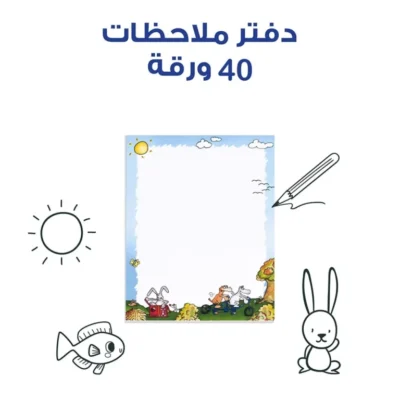 ⁦حقيبة قصص قصيرة - حقيبة تعليمية وكتب للأطفال باللغة العربية⁩ - الصورة ⁦8⁩