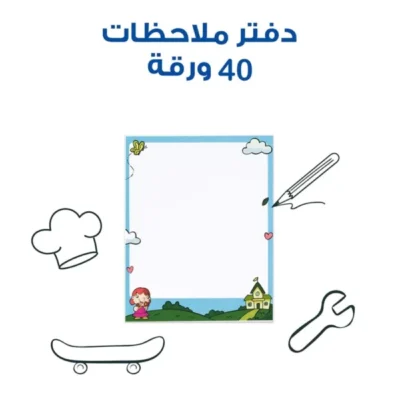 ⁦حقيبة مهن وهوايات - حقيبة تعليمية وكتب للأطفال باللغة العربية⁩ - الصورة ⁦5⁩